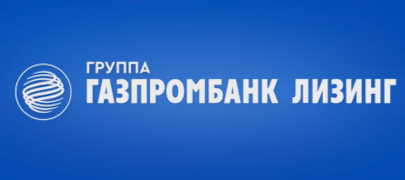 Лизинговые партнеры